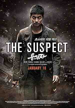 The Suspect (2013) vj ice p Gong Yoo
